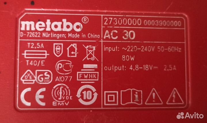 Кейсы Bosch, ручка, зарядное устройство Metabo