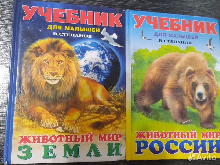 Детская книга Пазл