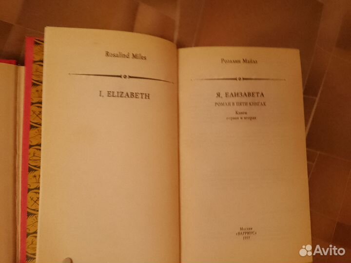 Валентин Пикуль книги