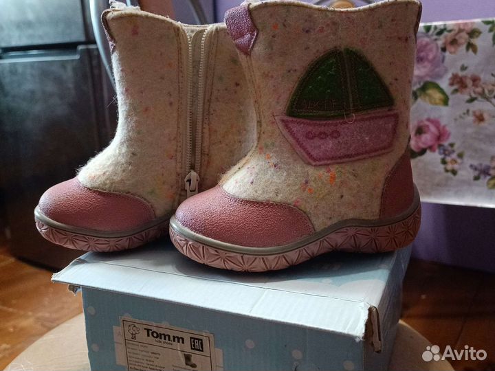 Валенки детские