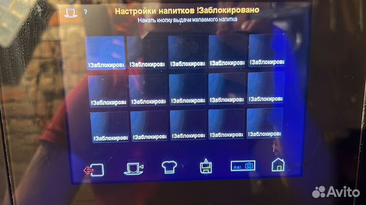 Кофемашина wmf presto