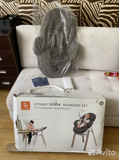 Шезлонг сиденье Stokke Steps newborn set