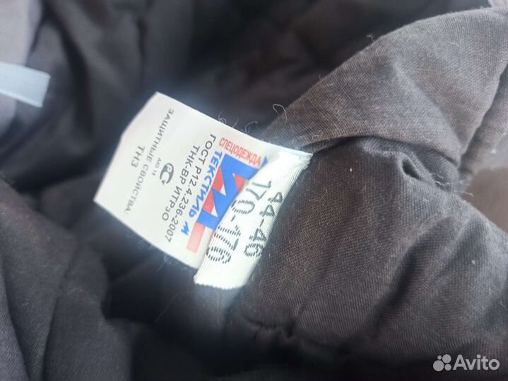 Рабочий комбинезон