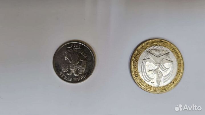 Юбилейные монеты
