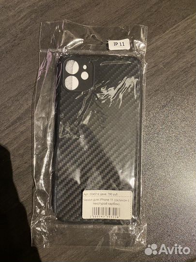 Чехол на iPhone 11 новый