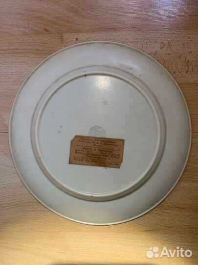 Настенная тарелка 1956 г. СССР