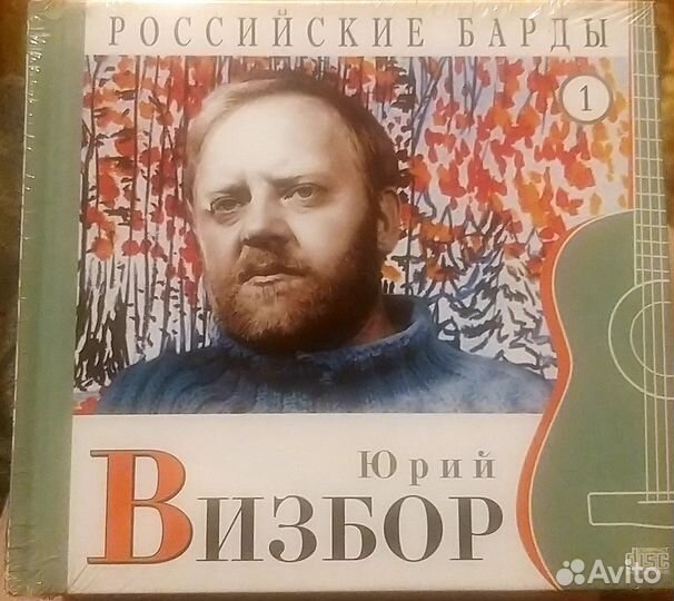 Музыкальные cd диски