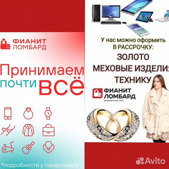 Золотое кольцо дф/и