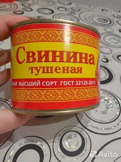 Тушёнка свинина