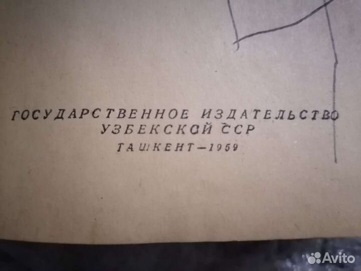 Книга по шитью