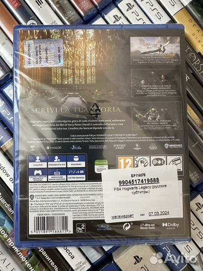 Hogwarts Legacy - новый (Xbox, PS4)