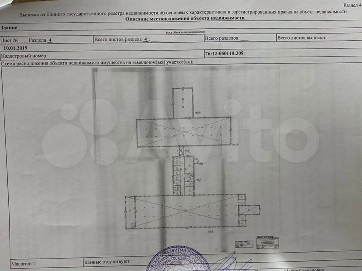 Участок 2 га (ИЖС)