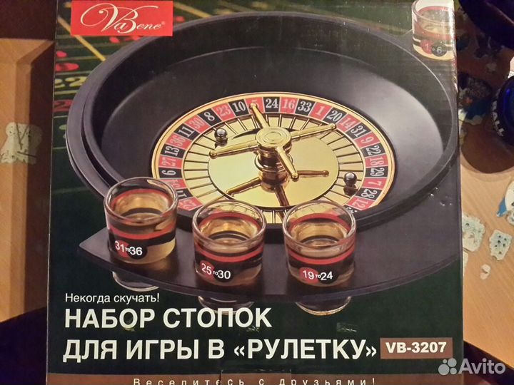 Игра для компании