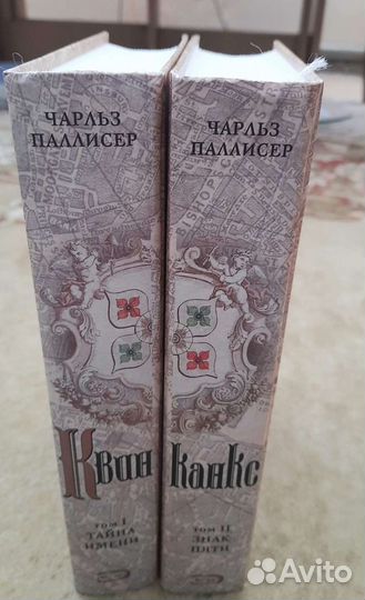 Книги