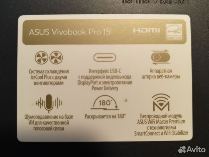 Обменяю Ноутбук asus VivoBook Pro 15 на 2 простых
