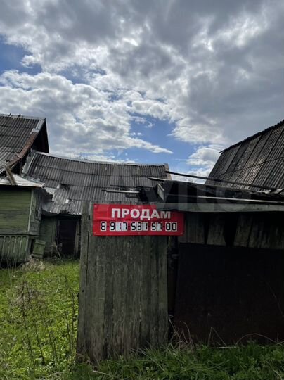 Участок 15 сот. (ИЖС)