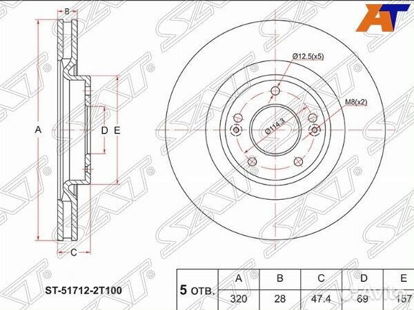 Диск тормозной KIA ceed