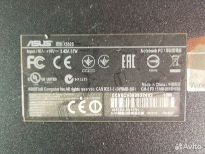 Ноутбук asus x552e на запчасти