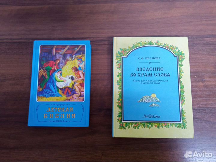 Книги по религии и философии