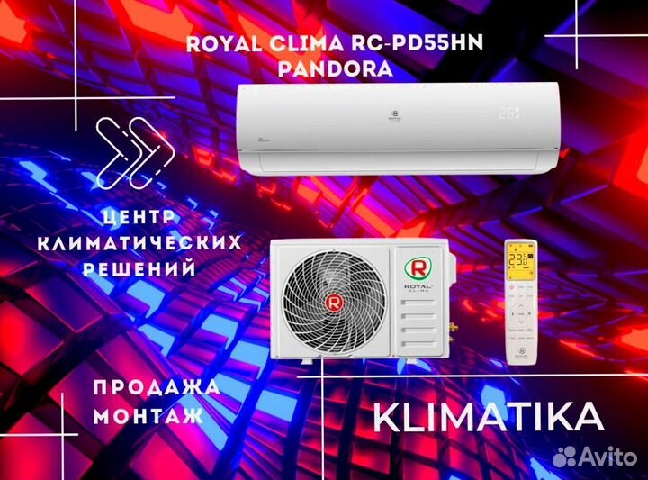 Установка кондиционеров продажа сервис