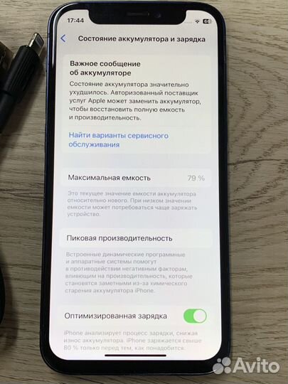 iPhone 12 mini, 128 ГБ