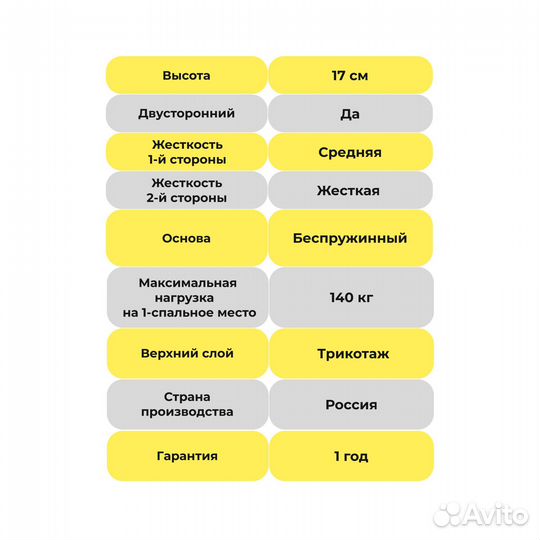 Кровать с матрасом