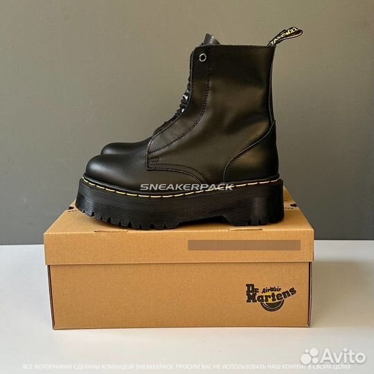 Dr Martens Jarrick