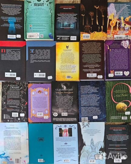 Книги фэнтези, фантастика