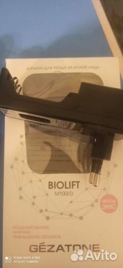 Массажер лица