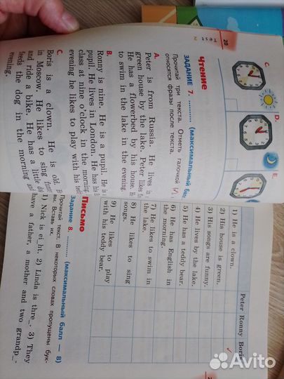 Англо русский словарь, английский для школьников