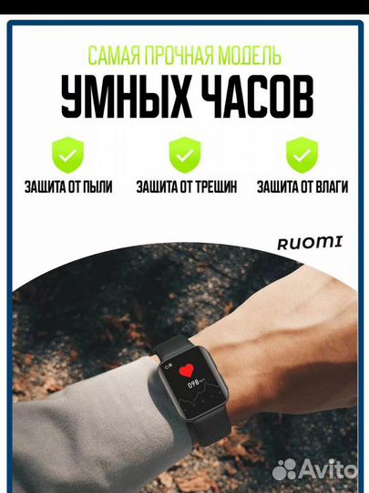 SMART watch 8 T 800 promax