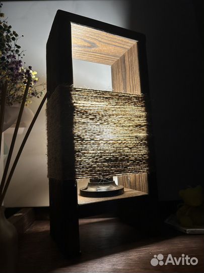 Светильник