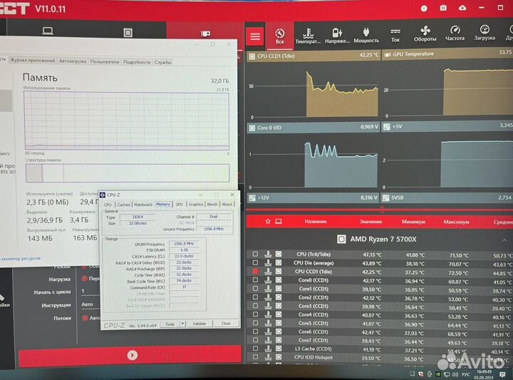 Игровой пк ryzen 7 5700x + RTX 3070