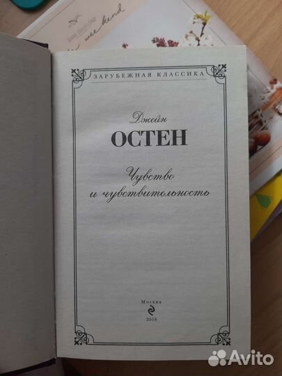 Книга 