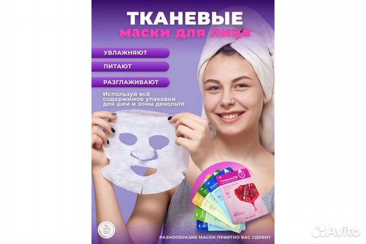 Бьюти бокс 20в1 Подарочный набор косметики женский