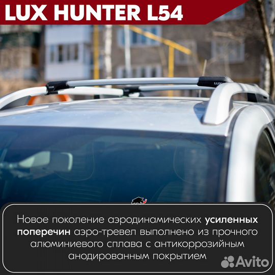 Багажник Subaru Forester V 2018- LUX hunter Silver