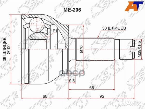 Шрус наружный mercedes viano 03/vito 03- ME-20