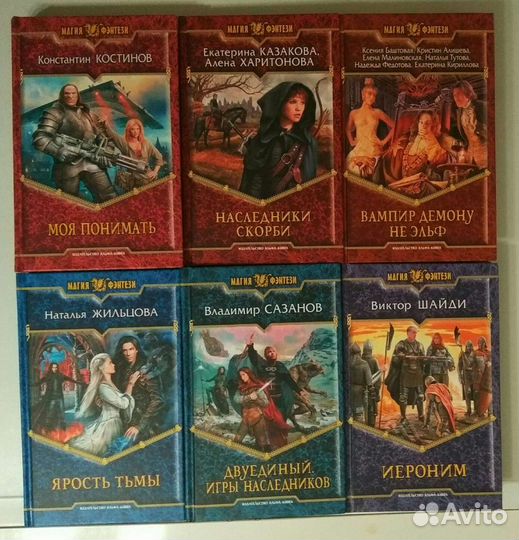 Константинов, Казакова,Жильцова, Сазанов,Шайди,Кун