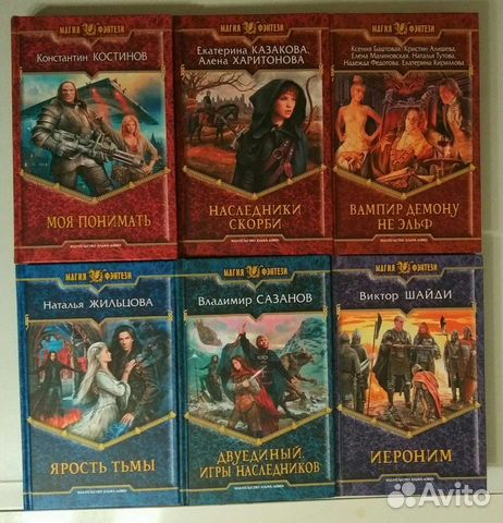 Константинов, Казакова,Жильцова, Сазанов,Шайди,Кун