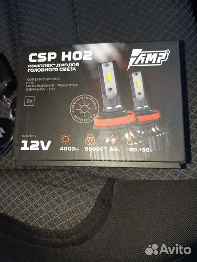 Светодиодные лампы на авто цоколь н7