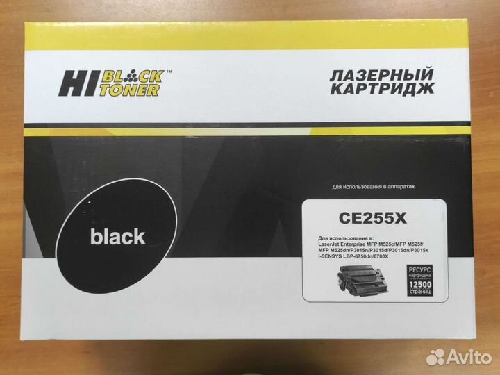 Картриджи для принтера