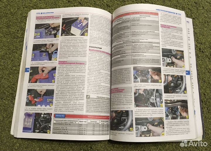 Руководство по ремонту и эксплуатации Kia Spectra