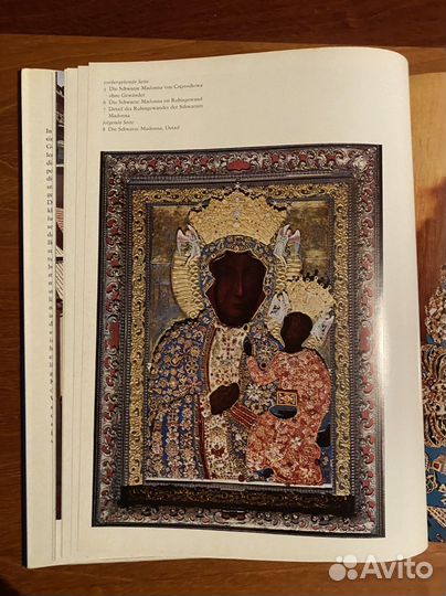 Книги на немецком Аукцион каталог Монастырь Польша