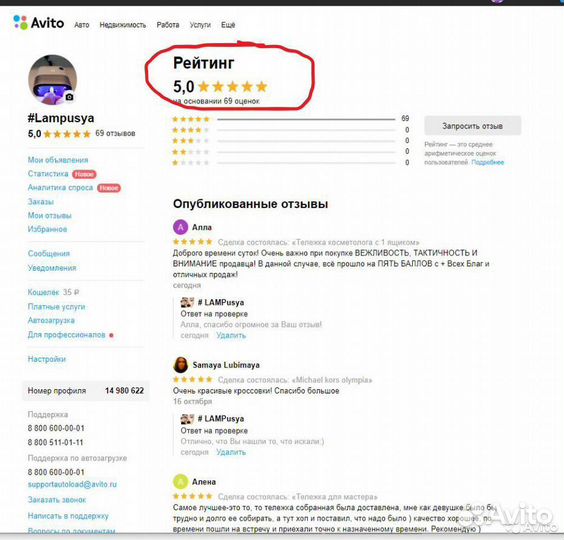 Бокс для маникюра sanoto