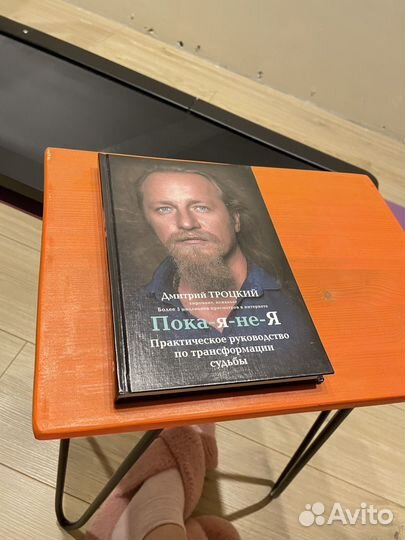 Книги. Философия и духовное развитие