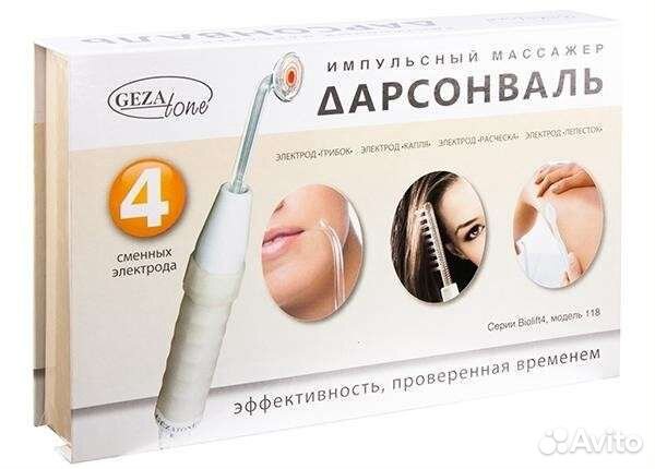 Массажер импульсный Gezatone Biolift4 118