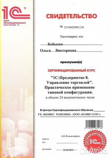 Бухгалтерские услуги, декларации, НДС, ЕГАИС