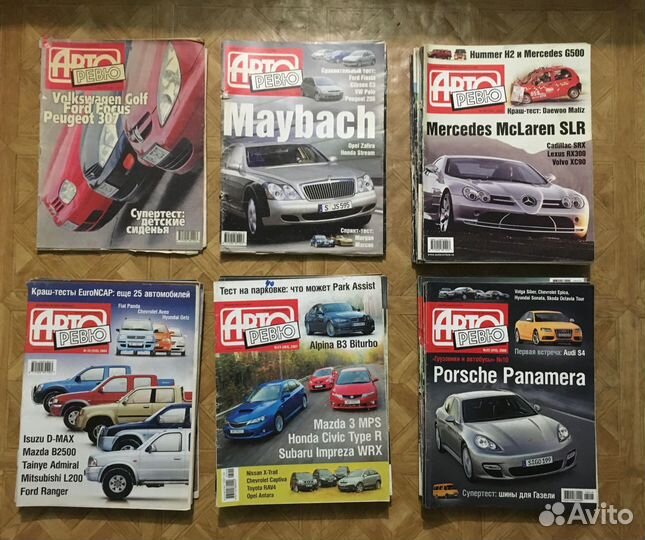 Журналы авторевю. Подшивка с 2001 по 2021 годы