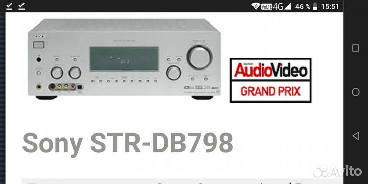 Sony STR-DB 798 QS 7.1 AV Ресивер