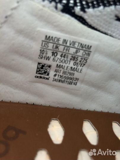 Adidas nmd r2 pk